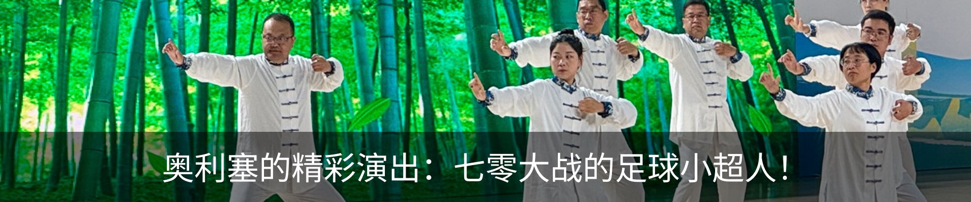 新闻动态